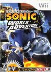 Sonic World Adventure Box Art Front